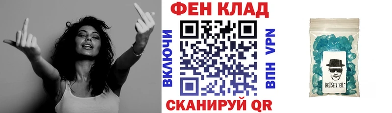 АМФЕТАМИН Розовый цена Родники