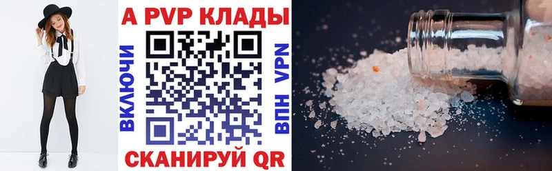 Alpha PVP мука  Родники 
