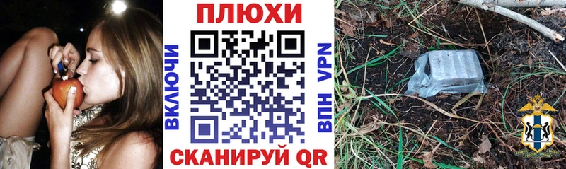 мориарти формула  Родники  Гашиш ice o lator 