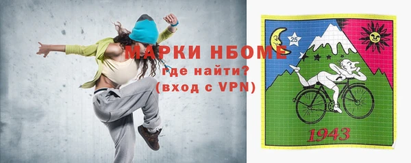 Альфа ПВП Армянск