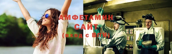 мефедрон VHQ Арсеньев