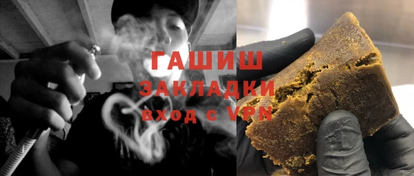 синтетический гашиш Аркадак