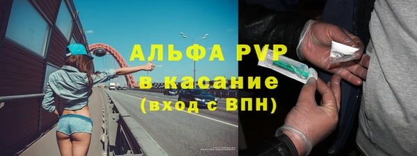 мефедрон VHQ Арсеньев