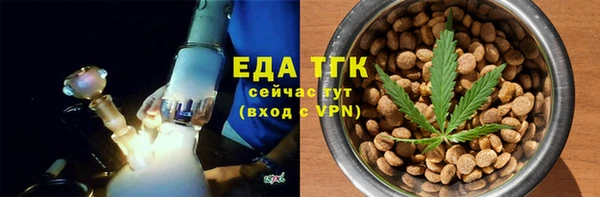 синтетический гашиш Аркадак