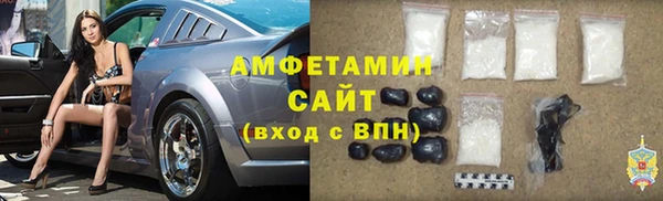 Альфа ПВП Армянск