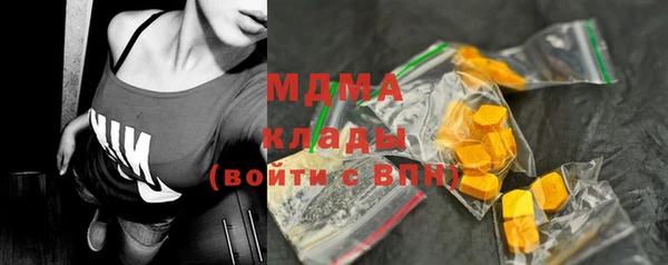 синтетический гашиш Аркадак