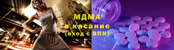 Альфа ПВП Армянск