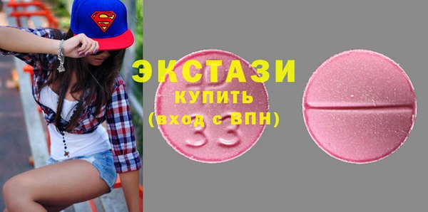 мефедрон VHQ Арсеньев