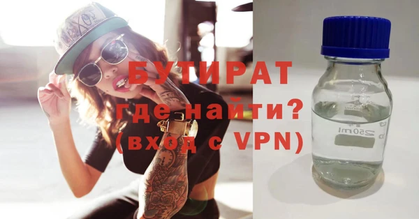 Альфа ПВП Армянск