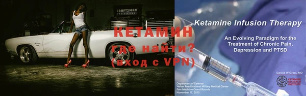 Альфа ПВП Армянск