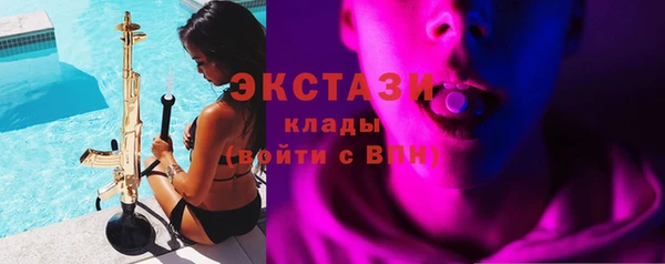 Альфа ПВП Армянск