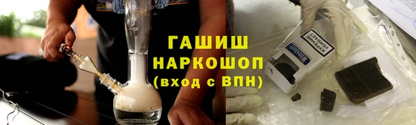 синтетический гашиш Аркадак