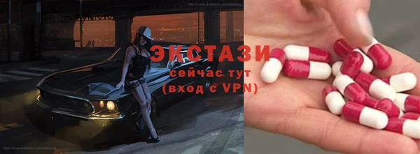 мефедрон VHQ Арсеньев