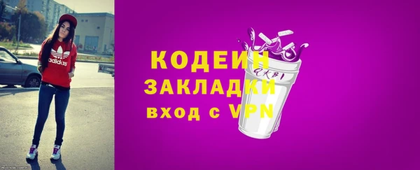 соль курить ск Сафоново