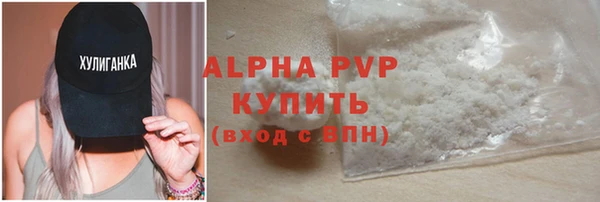 мефедрон VHQ Арсеньев