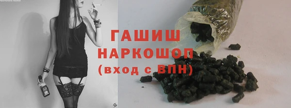 мефедрон VHQ Арсеньев
