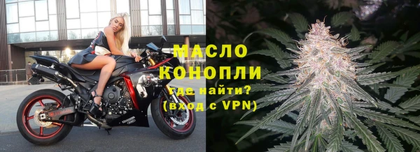 мефедрон мука Саяногорск