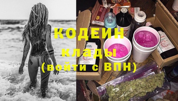 Альфа ПВП Армянск