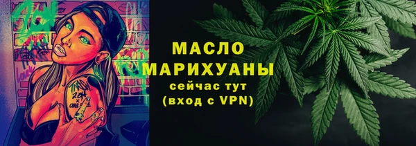 мефедрон VHQ Арсеньев