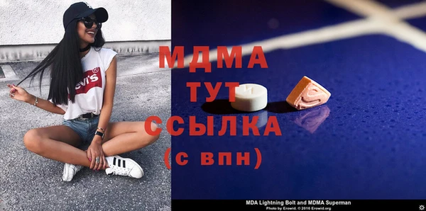 Альфа ПВП Армянск