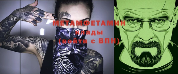 Альфа ПВП Армянск