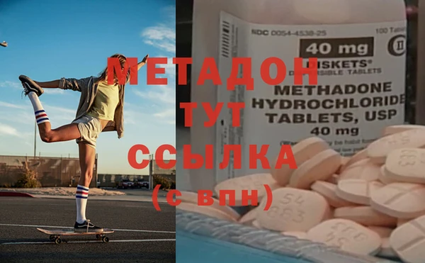 Альфа ПВП Армянск