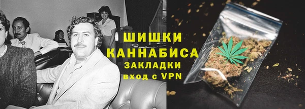 мефедрон VHQ Арсеньев