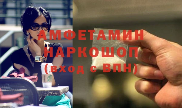 мефедрон VHQ Арсеньев