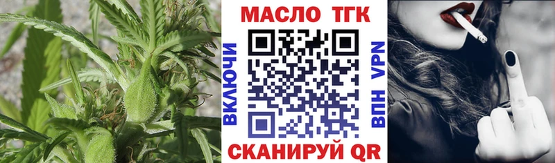 Дистиллят ТГК вейп с тгк  Родники 