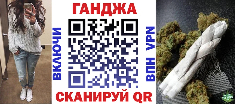 ОМГ ОМГ вход Родники Марихуана THC 21%